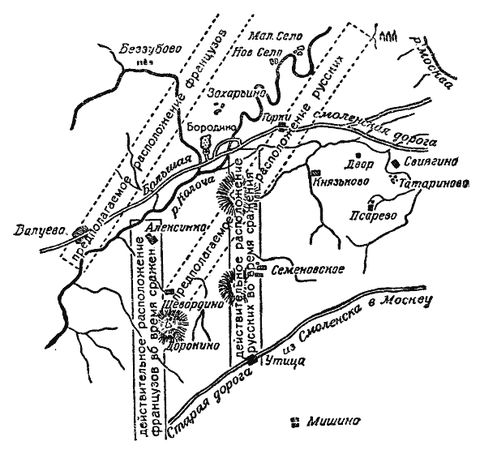 Лев Толстой - Война и мир. Шедевр мировой литературы в одном томе