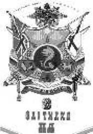 Владимир Бойко - Не служил бы я на флоте... II (сборник)