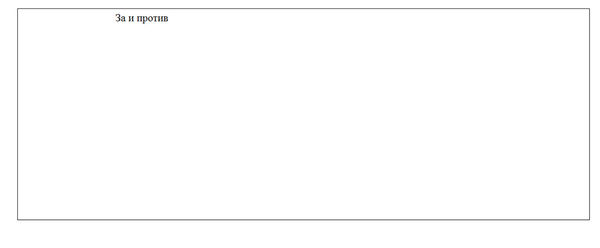 Анастасия Янч - Уникальные методы воспитания в средней школе