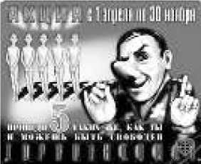 Владимир Бойко - Не служил бы я на флоте... II (сборник)