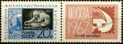 Большой филателистический словарь (Л - Я)