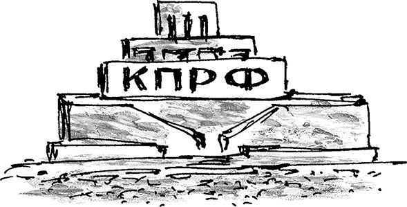 Михаил Задорнов - Записки из Твиттера