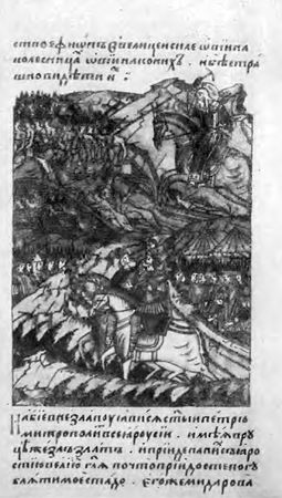 Дмитрий Лихачев - Сказания и повести о Куликовской битве