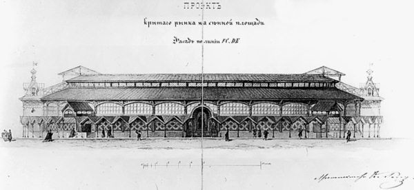 Зоя Юркова - Сенная площадь. Вчера, сегодня, завтра