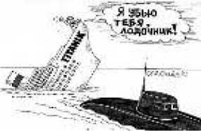 Владимир Бойко - Не служил бы я на флоте... II (сборник)