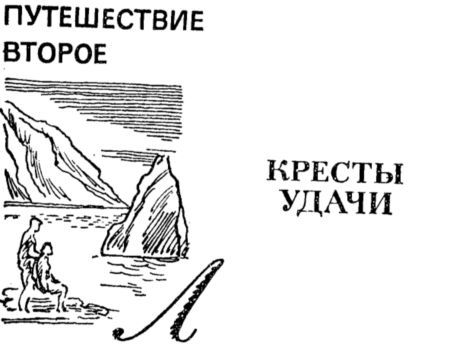 Алексей Ельянов - Просто жизнь