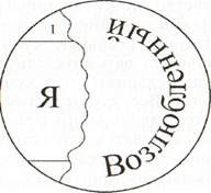 Юлия Джумм - Путь исполнения желаний