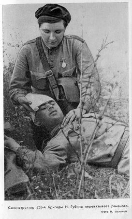 Георгий Соколов - Малая земля