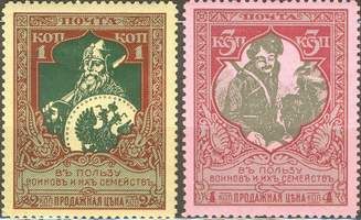 Николай Владинец, Леонид Ильичев и др. - Большой филателистический словарь (Л - Я)