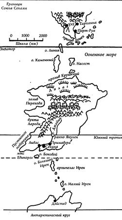 Пол Андерсон - Миры Пола Андерсона. Т. 1. Зима над миром. Огненная пора