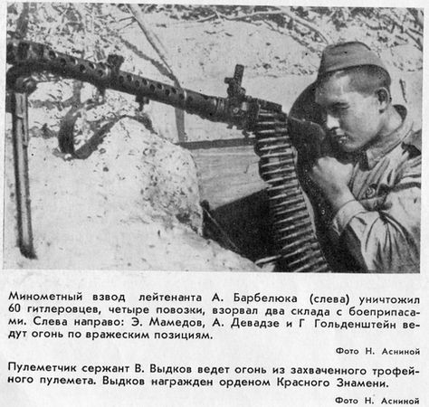 Георгий Соколов - Малая земля