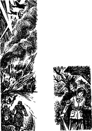 Георгий Брянцев - По тонкому льду