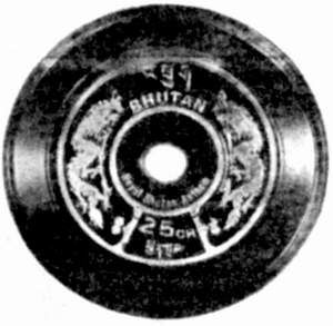 Николай Владинец, Леонид Ильичев и др. - Большой филателистический словарь (Л - Я)