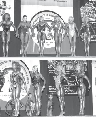 Инесса Шипилина, Игорь Самохин - Фитнес-спорт: учебник для студентов