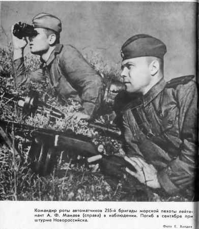 Георгий Соколов - Малая земля