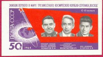 Николай Владинец, Леонид Ильичев и др. - Большой филателистический словарь (Л - Я)
