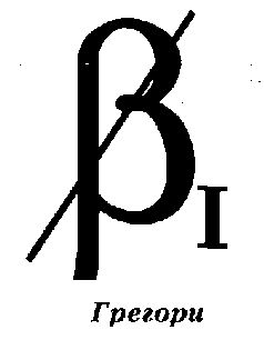 Джозеф Дилейни - Ученик Ведьмака