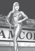 Инесса Шипилина, Игорь Самохин - Фитнес-спорт: учебник для студентов