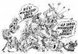 Владимир Бойко - Не служил бы я на флоте... II (сборник)