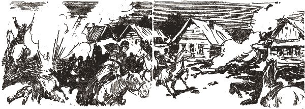 Павел Александровский, Алексей Егоров - Партизан Фриц