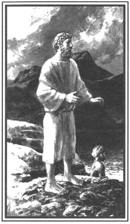 Сергей Шлахтер - Звезда, зовущая вдали