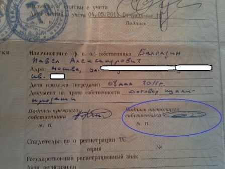 Павел Бахолдин - Покупаем автомобиль с пробегом