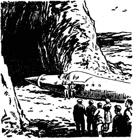 Борис Ляпунов - По следам Жюля Верна