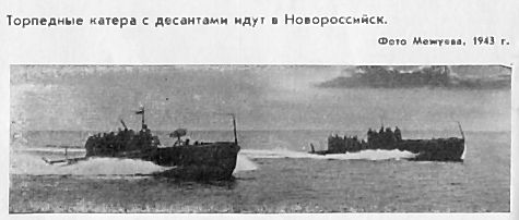 Георгий Соколов - Малая земля