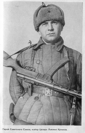 Георгий Соколов - Малая земля