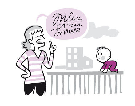 Невена Ловринчевич - Дисциплина без ремня. Секреты счастливых родителей