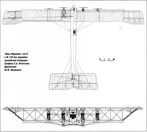 Марат Хайрулин - "Илья Муромец". Гордость русской авиации