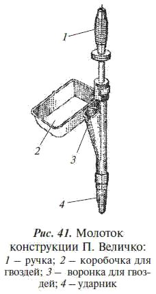 Е. Костенко - Общестроительные отделочные работы: Практическое пособие для строителя