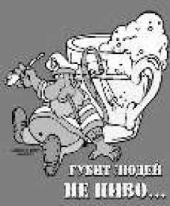 Владимир Бойко - Не служил бы я на флоте... II (сборник)