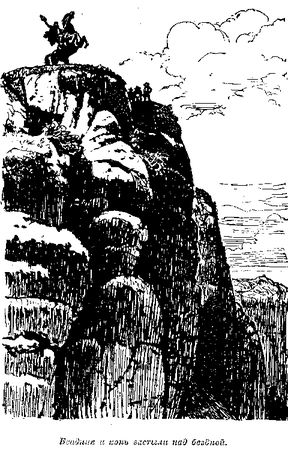 Томас Рид - Собрание сочинений, том 1. Белый вождь. Квартеронка