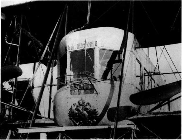 Марат Хайрулин - "Илья Муромец". Гордость русской авиации