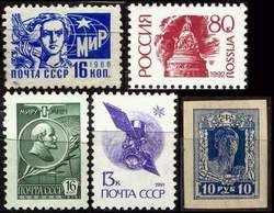 Николай Владинец, Леонид Ильичев и др. - Большой филателистический словарь (Л - Я)