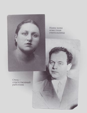 Евгения Берлина - Чужой Бог