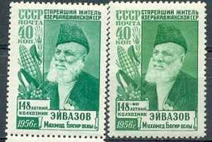Николай Владинец, Леонид Ильичев и др. - Большой филателистический словарь (Л - Я)
