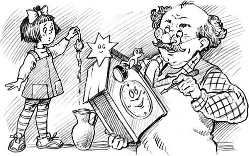 Владимир Алеников - Богатырская история (сборник)