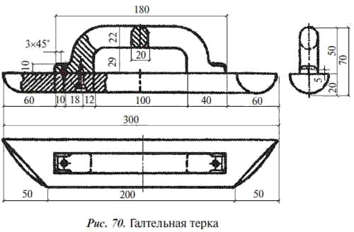 Е. Костенко - Общестроительные отделочные работы: Практическое пособие для строителя