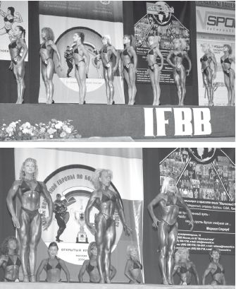 Инесса Шипилина, Игорь Самохин - Фитнес-спорт: учебник для студентов