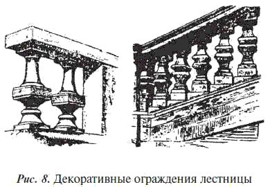 Е. Костенко - Общестроительные отделочные работы: Практическое пособие для строителя