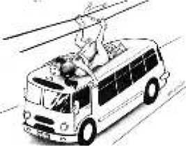 Владимир Бойко - Не служил бы я на флоте... II (сборник)