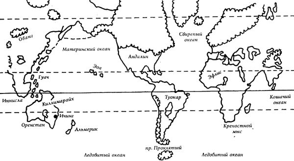 Пол Андерсон - Миры Пола Андерсона. Т. 1. Зима над миром. Огненная пора