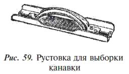 Общестроительные отделочные работы:...