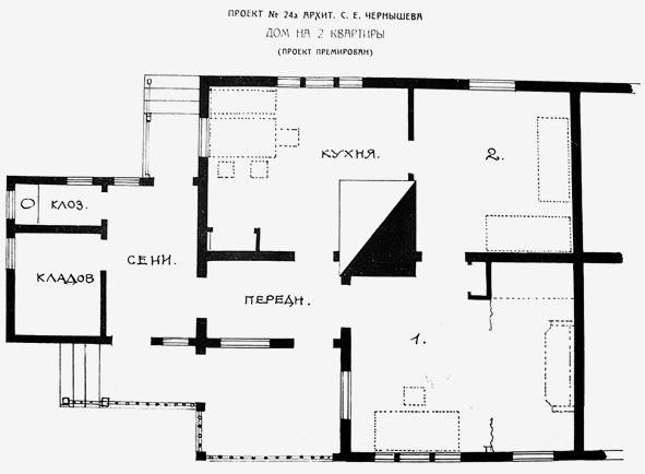Марк Меерович - Градостроительная политика в CCCР (1917-1929). От города-сада к...