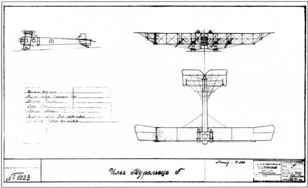 Марат Хайрулин - "Илья Муромец". Гордость русской авиации