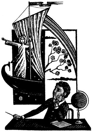 Юрий Козлов - Воздушный замок