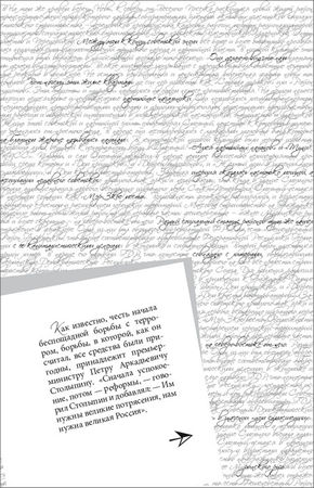 Наум Синдаловский - Очерки Петербургской мифологии, или Мы и городской фольклор