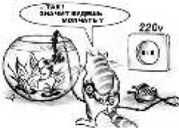 Владимир Бойко - Не служил бы я на флоте... II (сборник)